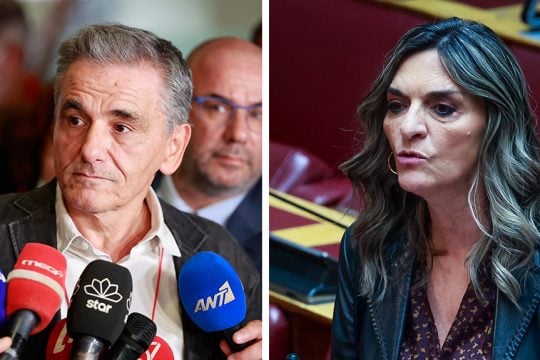 tsakalotos - perka
